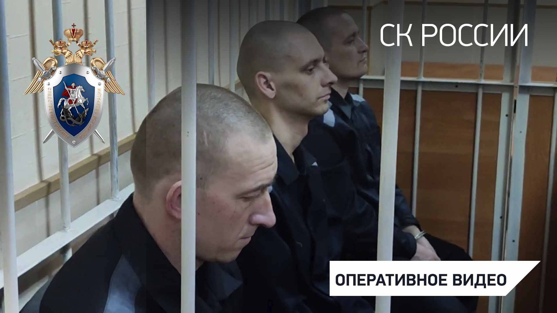 4 украинским боевикам вынесен приговор за вооруженное блокирование села Ольговка Курской области