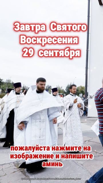 Если у Вас есть 30 секунд, чтобы поблагодарить Бога, пож смотреть онлайн