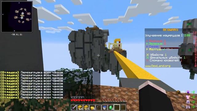 😱 Майнкрафт, Но Это САМЫЕ ЛУЧШИЕ Игры В BEDWARS + Texatle! смотреть онлайн