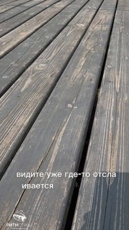 Терраса мечты: доска сухой строжки, серое масло и благородное старение покрытия.
#терраса #дерево