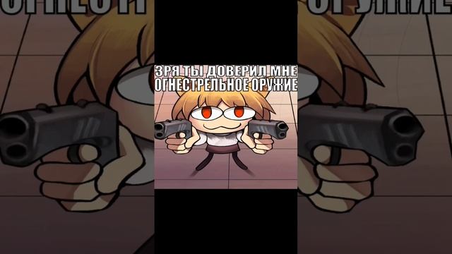 Подборка Неко Арк мемов (оригинал с канала @VideoJopa ) #necoarc смотреть онлайн