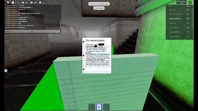 играю в популярную игру!зона 511 roblox