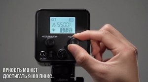 Осветитель Ulanzi L024 40W RGB