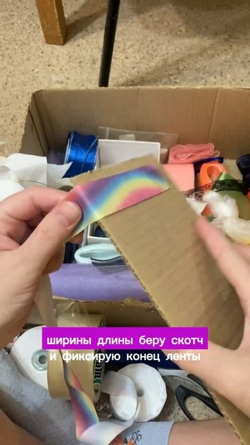 Порядок или хаос? #рукоделие #ремесло #handmade #вязание #св смотреть онлайн