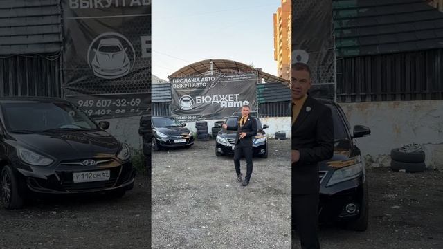 Кредитование на бюджетные автомобили в Макеевке @Бюдж смотреть онлайн