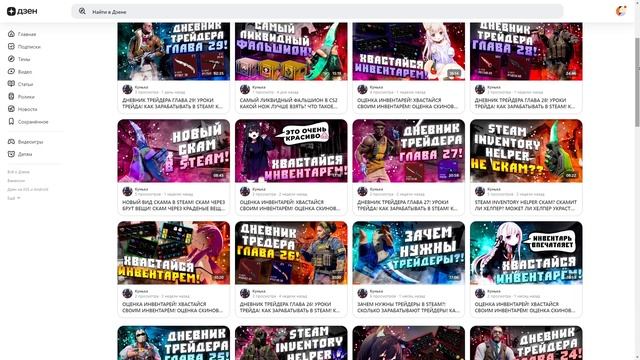 ОЦЕНКА ИНВЕНТАРЕЙ! ХВАСТАЙСЯ СВОИМ ИНВЕНТАРЁМ! ОЦЕНКА смотреть онлайн