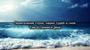 МОТ "Перекрестки" текст песни