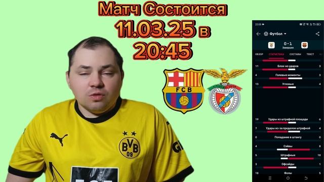 Барселона - Бенфика / Ливерпуль - ПСЖ / ЛЧ / #футбол #барс смотреть онлайн