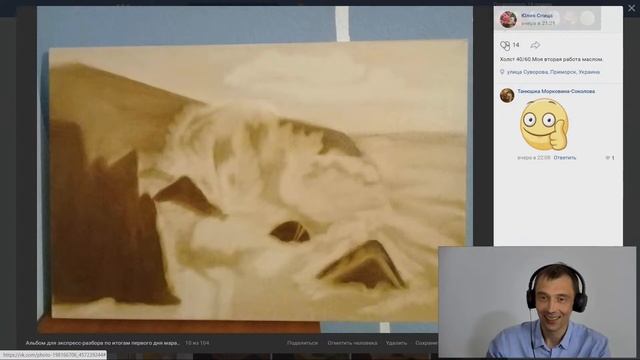 Экспресс-разбор работ после первого дня марафона "Игра теней"