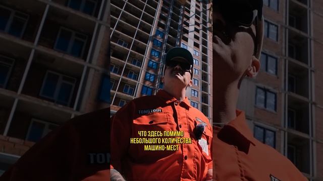 7 Звёзд в Уфе — почему застройщик на слуху у всех? 😮 8-этажная парковка! Это надо видеть!