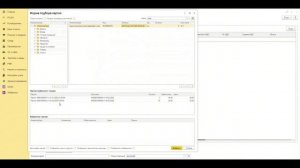 Оформление возвратов от покупателей в 1С:Бухгалтерия 8