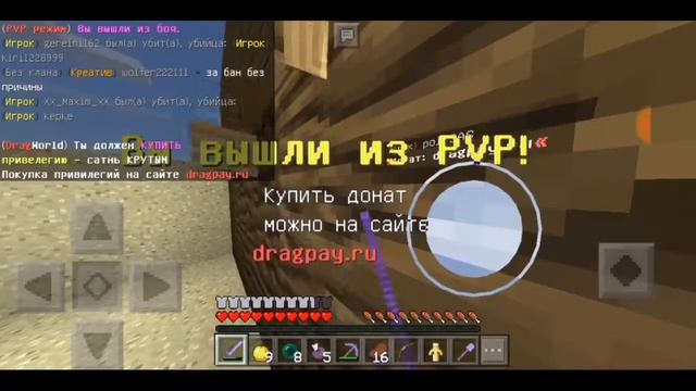 РАЗВИТИЕ ПОСЛЕ ВАЙПА НА СЕРВЕРЕ Dragon World | Minecraft 1.1.5 смотреть онлайн