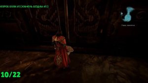 Castlevania: Lords of shadow 2 - Город проклятых (Все коллекционные предметы)