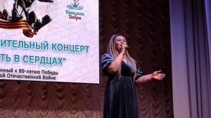 "Это Россия": Мария Заикина и все участники концерта (г. Анапа, 26.05.2025)