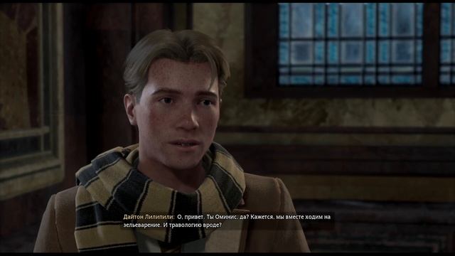 Первое испытание и Тайная комната || Прохождение Хогва смотреть онлайн