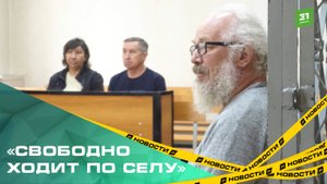 Жители Губернского подали заявление в суд на священника Игоря Ефремова, обвиняемого в убийстве