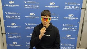 Отзыв о лазерной коррекции зрения в клинике "Зрение Челябинск", 88001009876