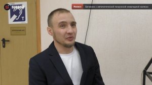 Инженер конструктор из Ижевска разработал багажник с автоматической погрузкой инвалидной коляски