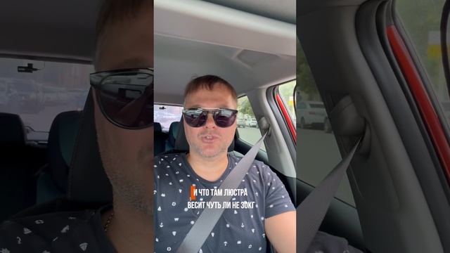 Монтаж люстры