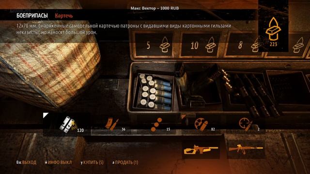 Московское метро через 9 лет (по мотивам) | Стрим #2 | Metro l смотреть онлайн