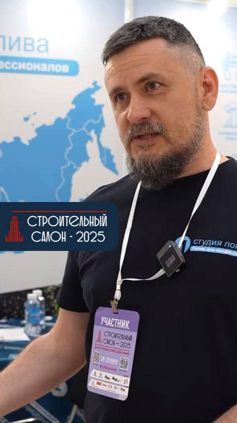 Итоги крупнейшей отраслевой выставки Строительный салон  2025  в Оренбурге!