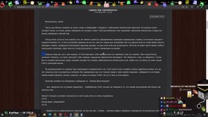 ПУГОДА ЗАСТАВЛЯЮТ ЧИТАТЬ ФАНФИКИ ПРО СЕБЯ И ЛОЛОЛОШКУ