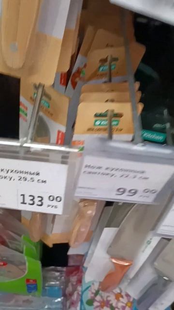 Краткий обзор Фикс Прайс нужные товары для кухни #ножс смотреть онлайн