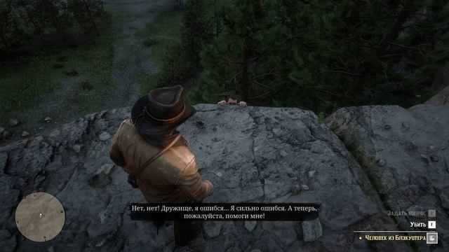 Red Dead Redemption 2 Let's Play. 3090 RTX Ultra settings 1440p Прохождение игры #4 смотреть онлайн