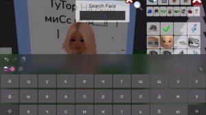 ТуТор на скИн мИсс МоМ!    !       |                      .     НАм мЕшаЛ