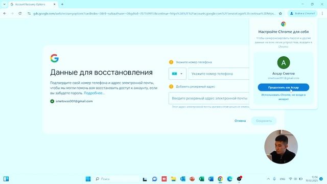 Жеке жұмысқа арналған Почта ашу [Gmail.com, Mail.ru] смотреть онлайн