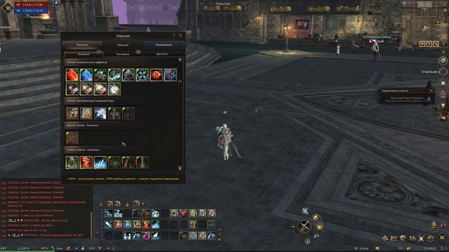 Пересел с СБ на Духа в Lineage 2 Essence / Инквизитор VS Повелит? смотреть онлайн