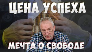 Отдых под пальмой еще никого не сделал человеком!
