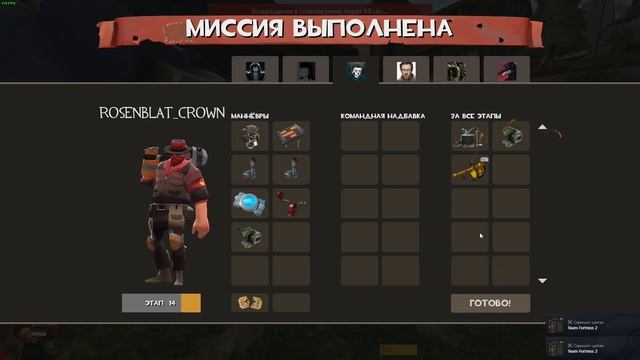 Team Fortress 2 выпадение Австралия!!! смотреть онлайн
