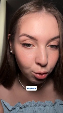 Салфетки от пятен 💙
WB: #234627478
OZON: #1641932840