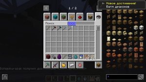 Обзор мода ice and fire 1.20.1 №1 драконы