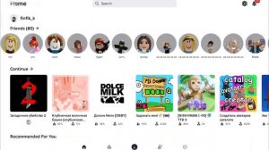 Жизнь это просто повод поесть говна💩#roblox#хзчтоснимат