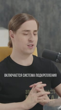 Как заинтересовать наш мозг?
