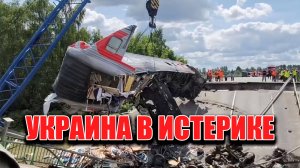 ИСТЕРИКА УКРАИНЫ терроризм и провалы на фронте