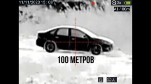 Тепловизионный прицел Arkon Alfa II ST25 за городом видимость