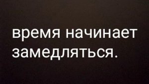 Мистика/История/ ПР - аномалия (#1)