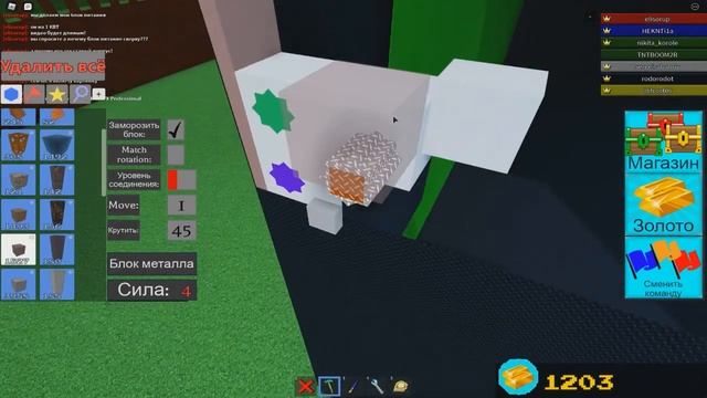 Делаю Свой ПК Часть 1