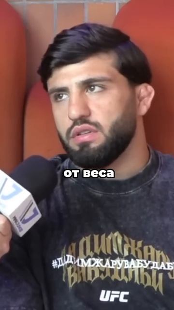 Арман о лучшем вне зависимости от веса #ufc #mma смотреть онлайн