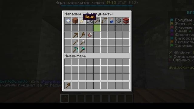 СПИДРАН ПО БЕДВАРСУ смотреть онлайн