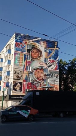 космос