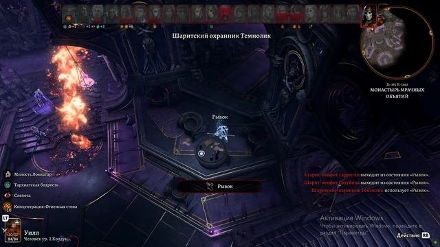 Baldur's Gate 3 Викония Девир победа 4мя заклинаниями (доблес