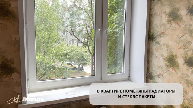 Квартира