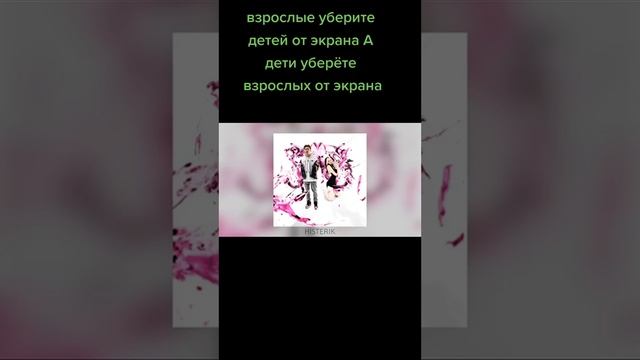 песня Ты заставлял меня сосать смотреть онлайн