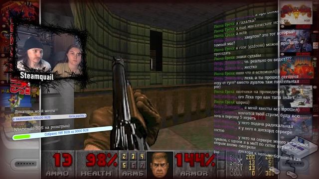 Поздний чил - DOOM - Буська убивает демонов, бесплатно, бе смотреть онлайн