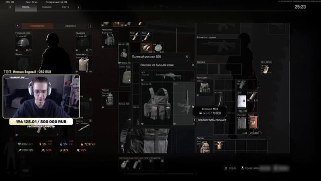ЭТО САМЫЙ ЛУЧШИЙ СОЛО РЕЖИМ / Arena Breakout: Infinite смотреть онлайн