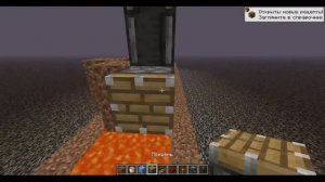 Афк ферма обсидиана